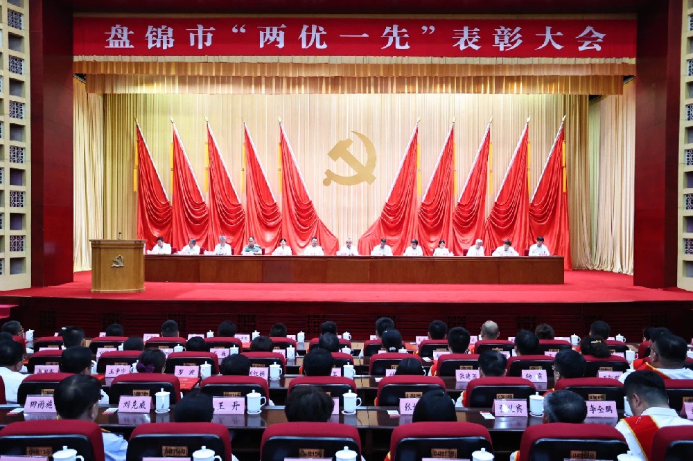 喜报 | 搜狗输入法下载
党支部荣获“盘锦市先进基层党组织”荣誉称号